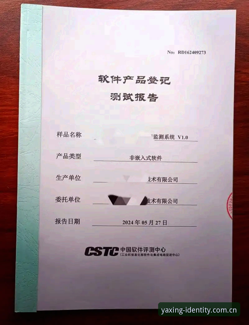 标识再定义BS下载包教程 yaxing亚星平台标识再定义BS下载包全面评测:亲历教程与真实体验报告