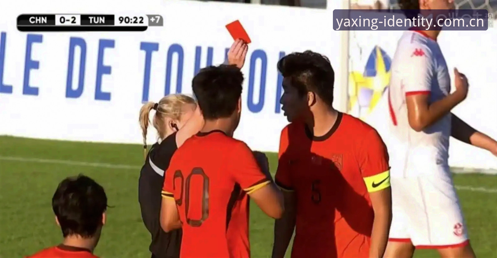 U19国足土伦杯0-3完败突尼斯，出局背后的真相揭秘