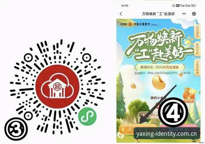 标识再定义BS下载包官方下载 yaxing亚星平台标识再定义BS下载包官方下载完整指南——老用户手把手教你怎么装