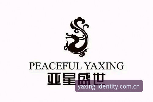 亚星YAXING登录用户端 亚星YAXING登录用户端标识再定义教程:从迷路到稳赢的操作指南