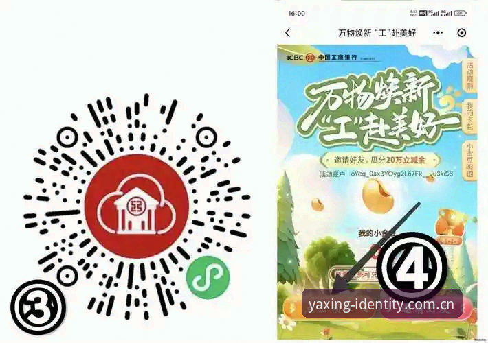 yaxing亚星平台标识再定义BS下载包最新版获取与使用完整指南